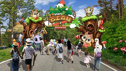 云陽岐山草原景景觀環(huán)境包裝設(shè)計